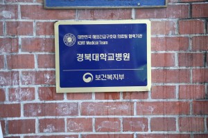 Shincheonji Daegu Church members waiting for blood plasma donation