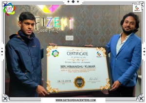 Aniversary 2020 effizent seele pvt ltd