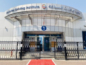 EDI headquarters in Dubai, UAE