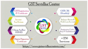 gst suvidha kendra benifits 2020