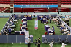 Plasma Donation in Daegu Athletic Centre, South Korea