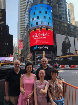 Diana Fu, Zhongping Qiu, Min Gao at Time Square Nasdaq Display