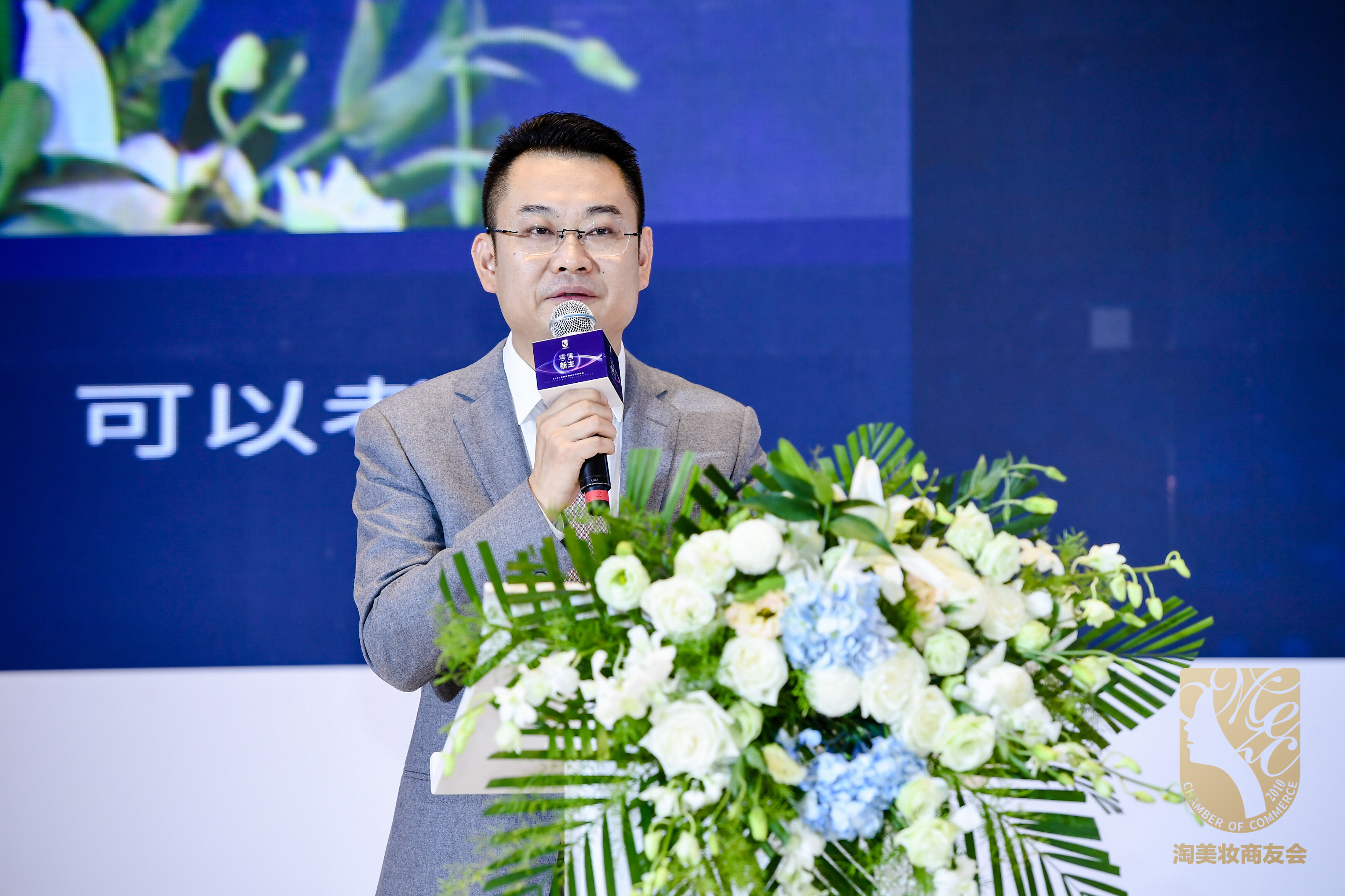TBCCC President Jian Weiqing TBCCC President Jian Weiqing