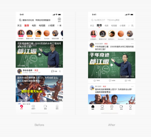 New interactive interface of Xigua Video