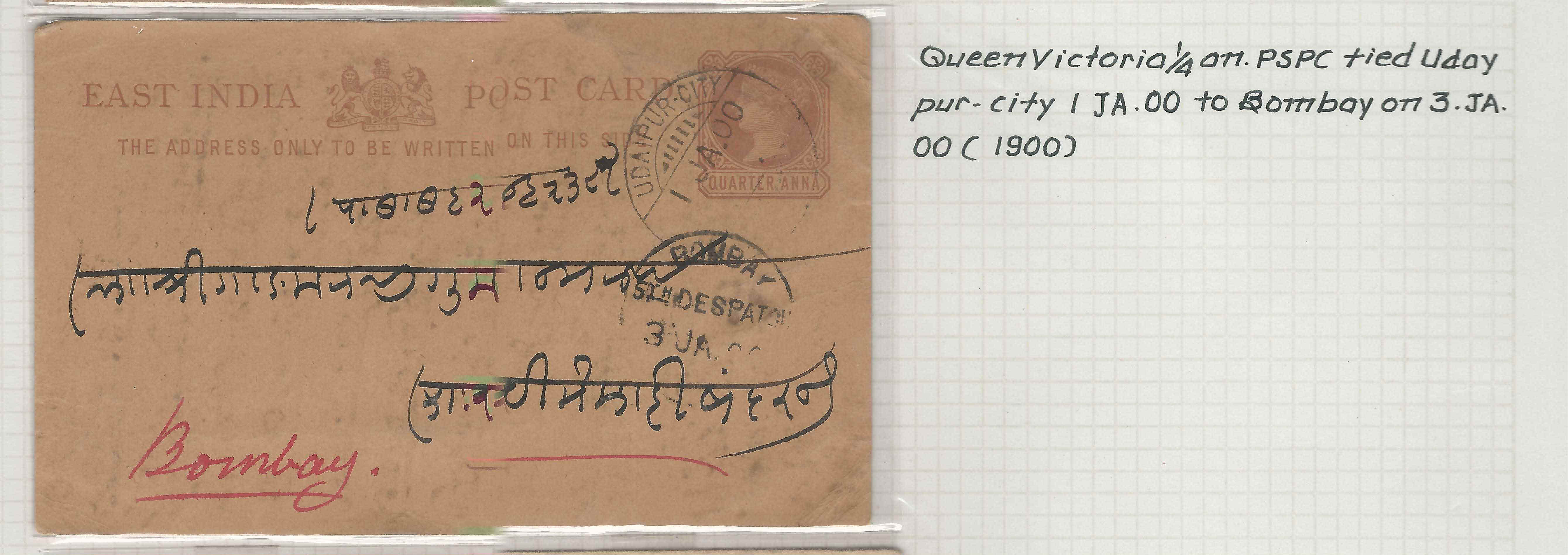 POST OFFICE CITY PALACE POST OFFICE CITY PALACE