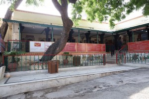 POST OFFICE CITY PALACE