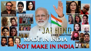 Made In India (Poster) - Short film by Deepak Balraj Vij