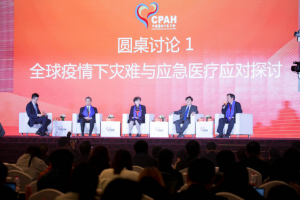 The first round table discussion