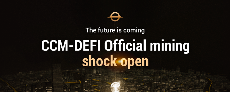 CCMDEFI CCMDEFI