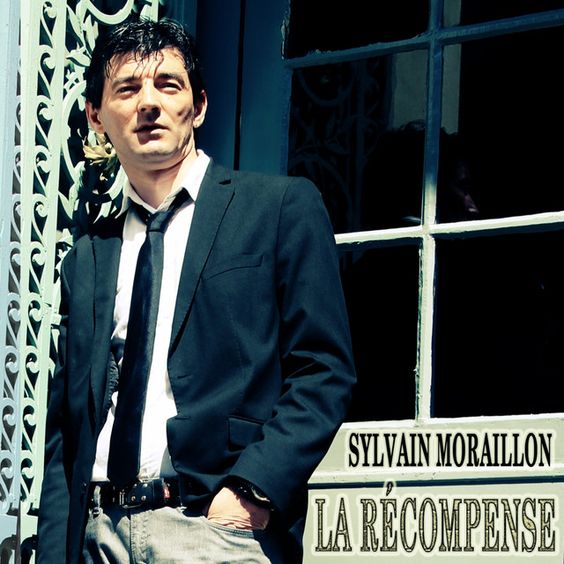 La rcompense La rcompense
