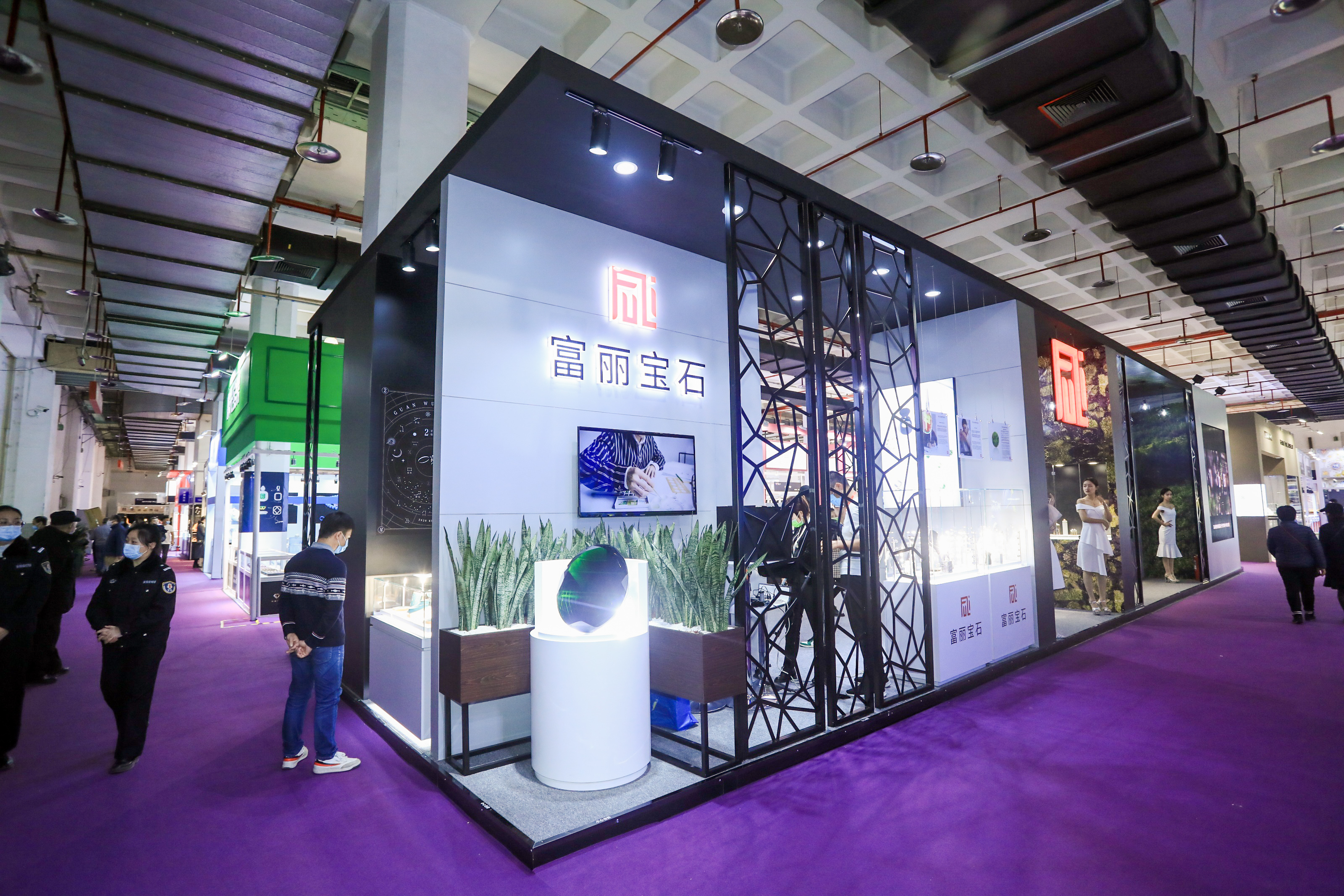 Fuli Gemstones Stand Fuli Gemstones Stand