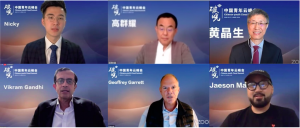 Chinese-youth Cloud Summit (CCS) Successfully Held Online