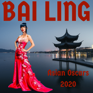 International Hollywood actress Bai Ling were among the entertainers on the red carpet at Taiwan Golden Horse Awards 