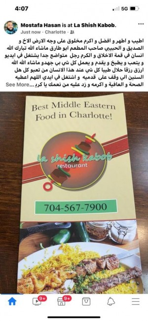 Izzat Freitekh’s La Shish Kabob is still our #1 Favorite Family Owned Restaurant in Charlotte, North Carolina.