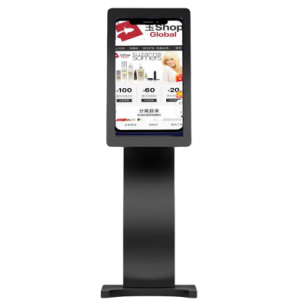 Nathan Halsey YuShop kiosk