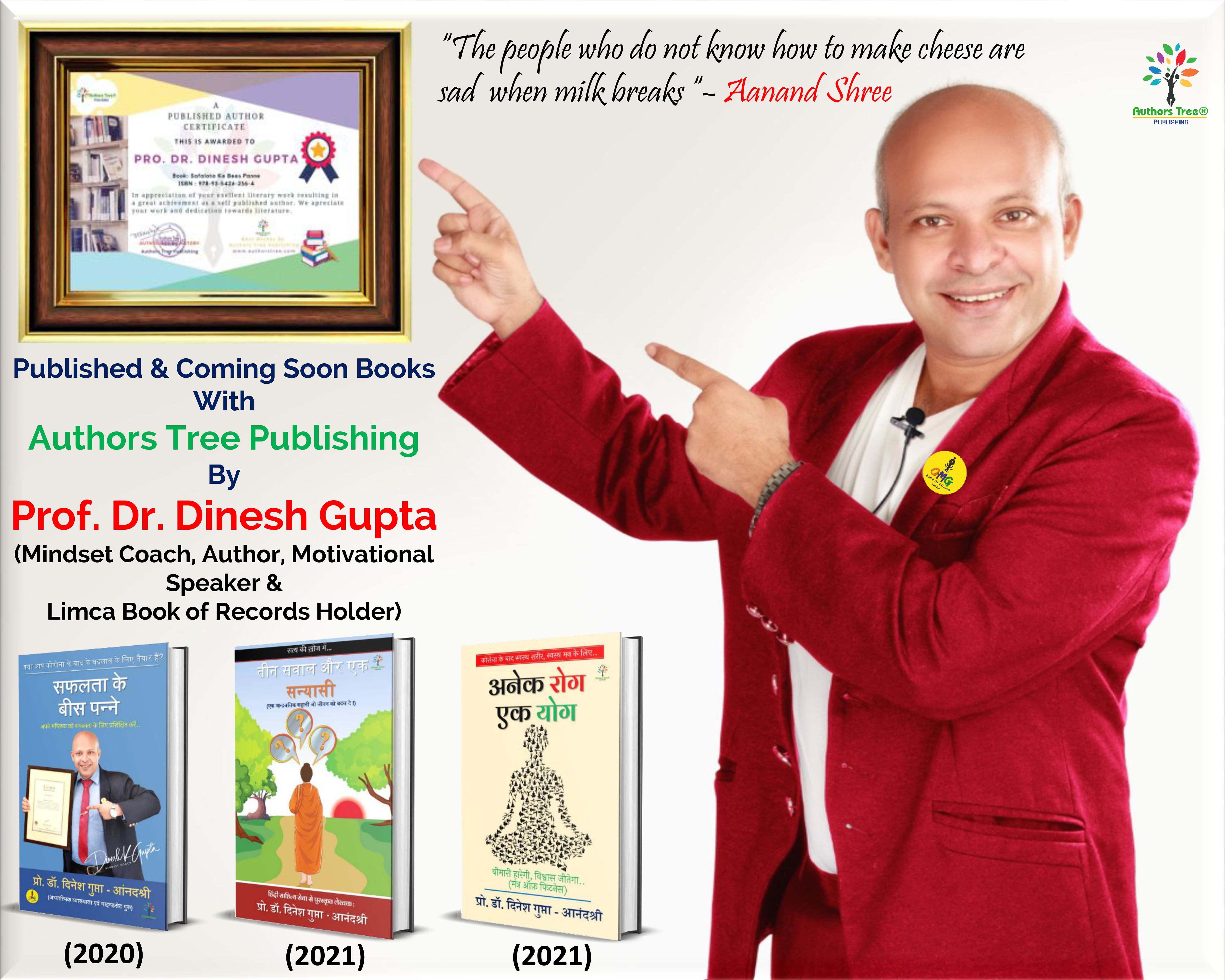 Prof dr dinesh gupta  author of book publishing in india