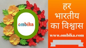 OMBIKA E-Commerce Services Pvt Ltd