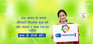 gst suvidha center services