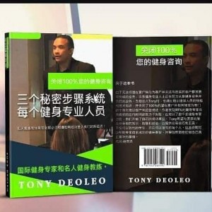 Celebrity Fitness Trainer Tony Deoleo Releases His Breakthrough Book: Closing 100% Of Your Fitness Consultations
