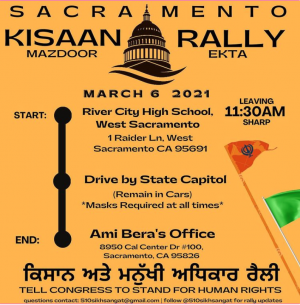 Event Flier
