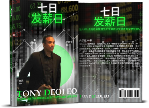 http://ttps://tonydeoleo.com/products