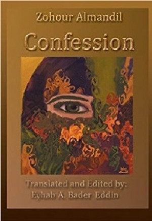  A Poet's Confession Embodies Promise and Hope for Female Voices 