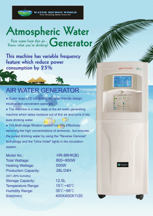 AWG-30Liters Per Day