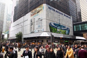 WaterMicronWorld International