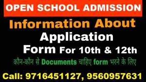 admission documents