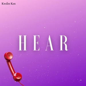 ‘Confusion’ and ‘Hear’ by Kween Ken