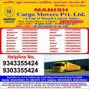 professional packers and movers indore