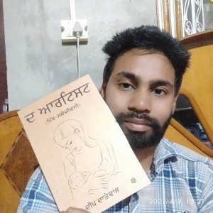 Deep Datewas with his book the artist Myth-Autobiography