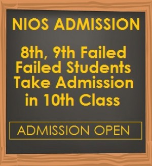 10TH CLASS NIOS ADMISSION