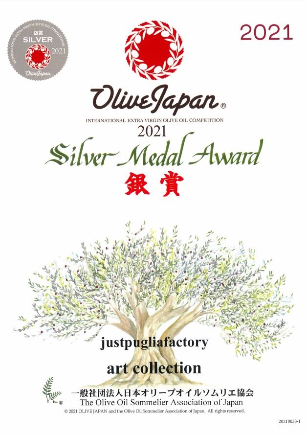 Olive Japan Award 2021