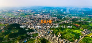 forge capital in china