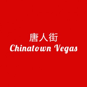 chinatown vegas logo