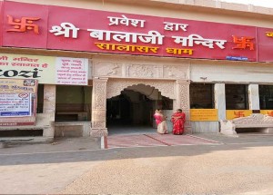 salasar hanuman temple