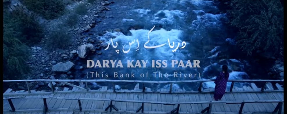 Darya Kay Iss Paar flm photo Darya Kay Iss Paar flm photo