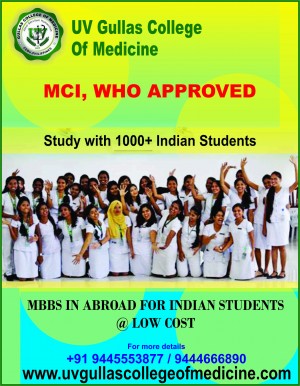 uv gullas college of medicine fee structue