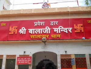 Nitin Pujari Salasar