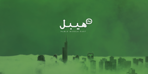 Hable Middle East Launch Blog Post Banner