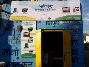 AgriVijay Renewable Energy Store