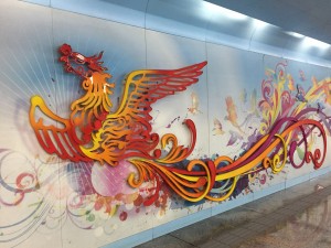 Part of mural at Gongzhufen station
