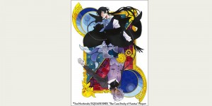 ©Jun Mochizuki/SQUARE ENIX, “The Case Study of Vanitas” Project