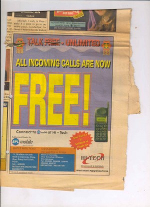 Sumant Kaul with Rajan Mittal, MD , Bharti Airtel