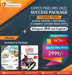 UPPCS Prelims 2021 Test Series