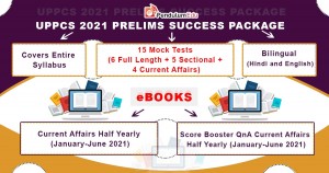 UPPCS Prelims Free Mock Tests