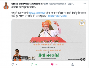 Announcement from Office of MP Gautam Gambhir Twitter Handle