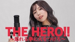 THEHERO thumbnail