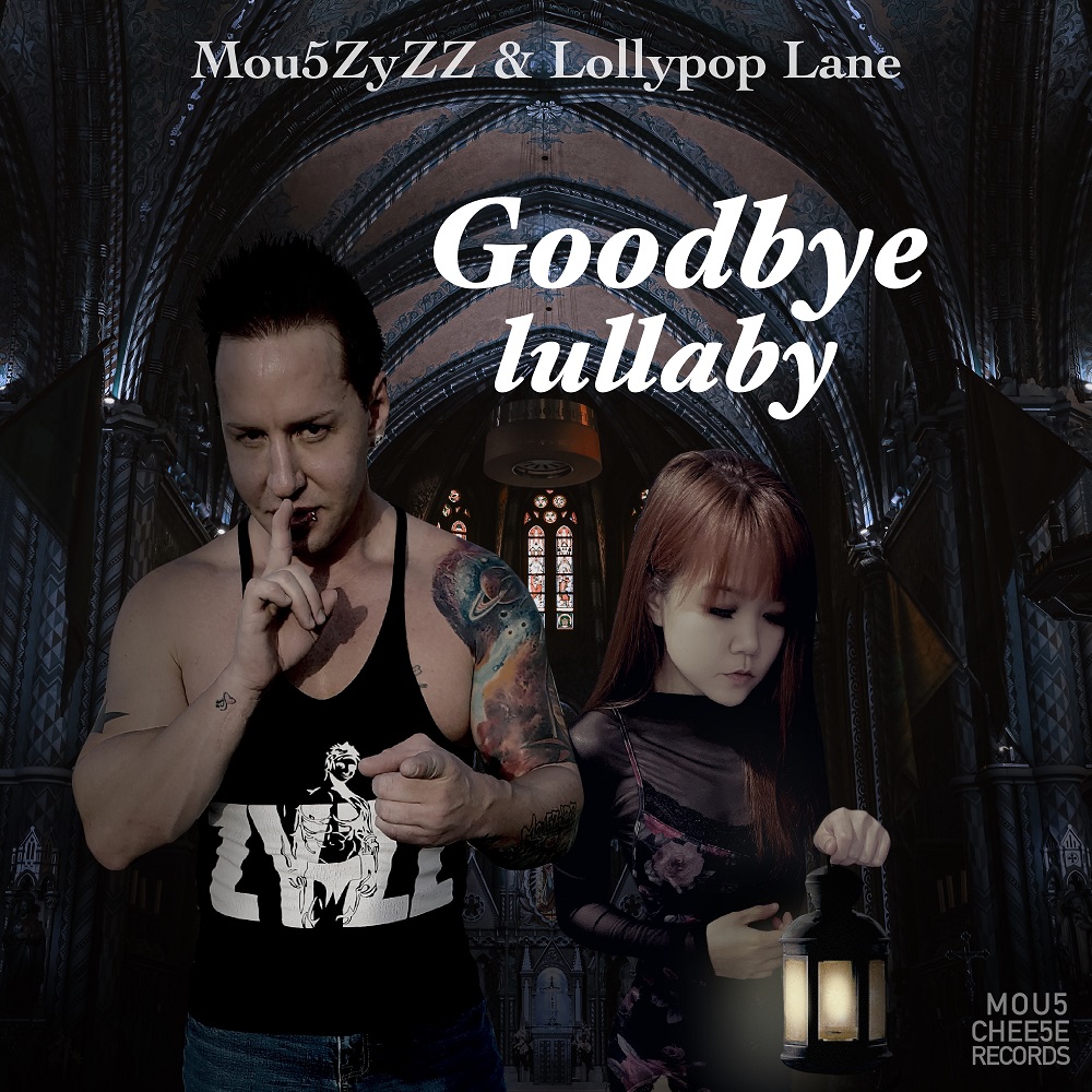 1 Goodbye lullaby 1 Goodbye lullaby